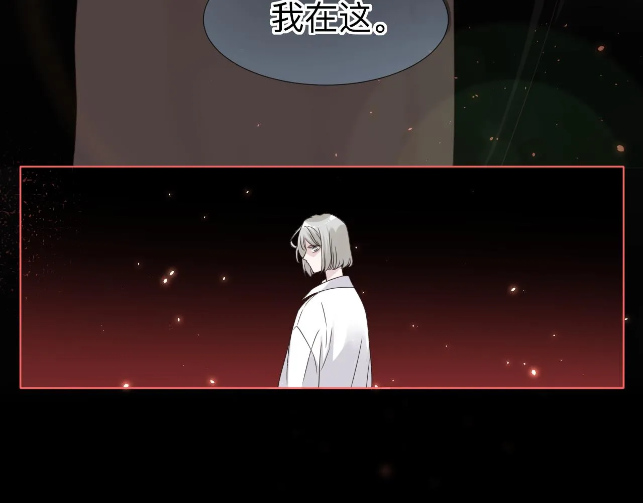 第3话 记忆 第110页