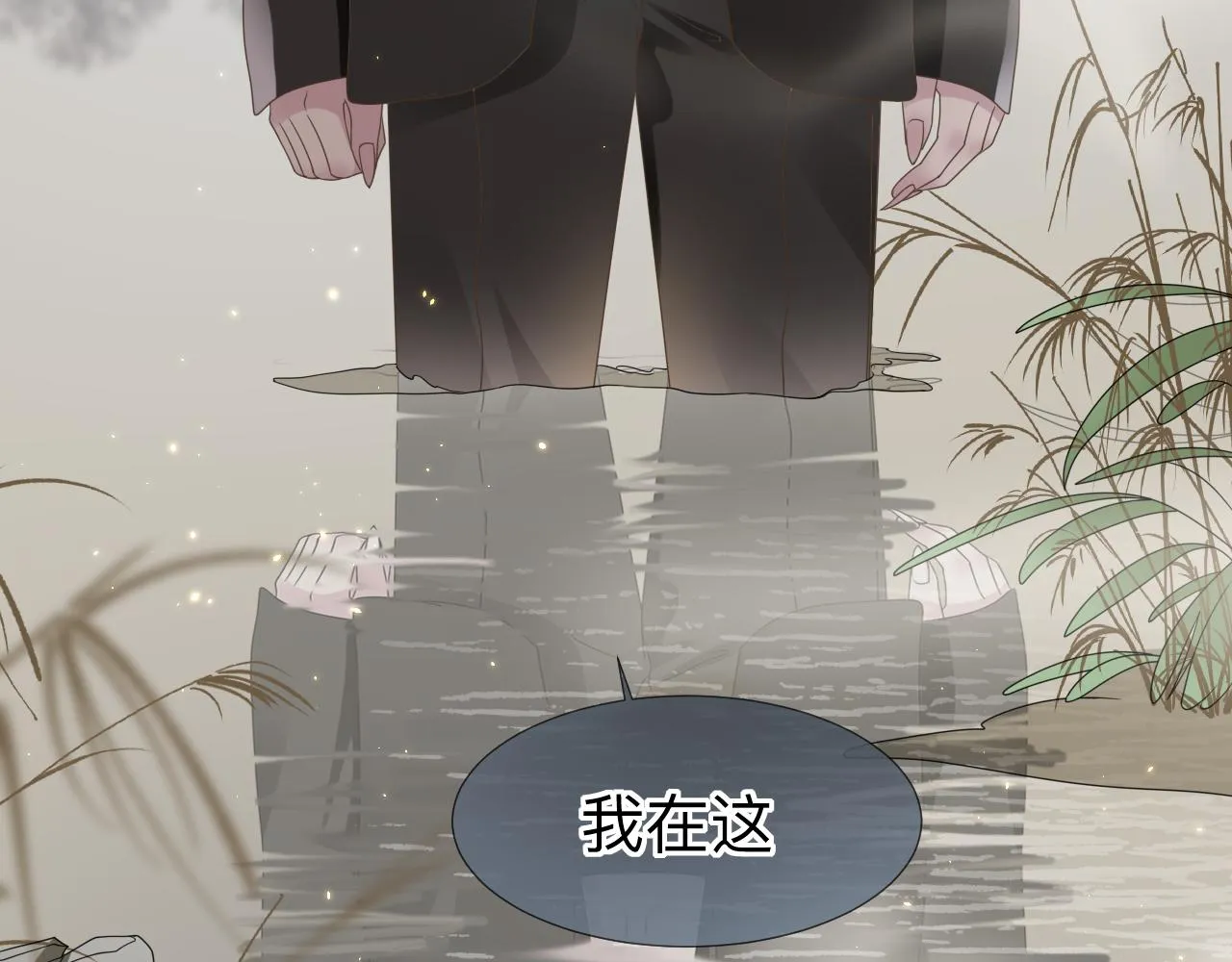第3话 记忆 第114页