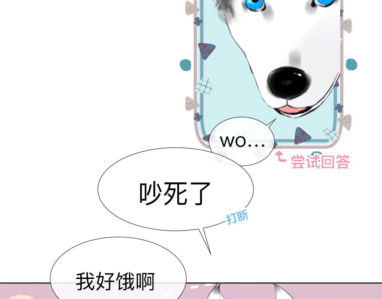 第3话 记忆 第126页
