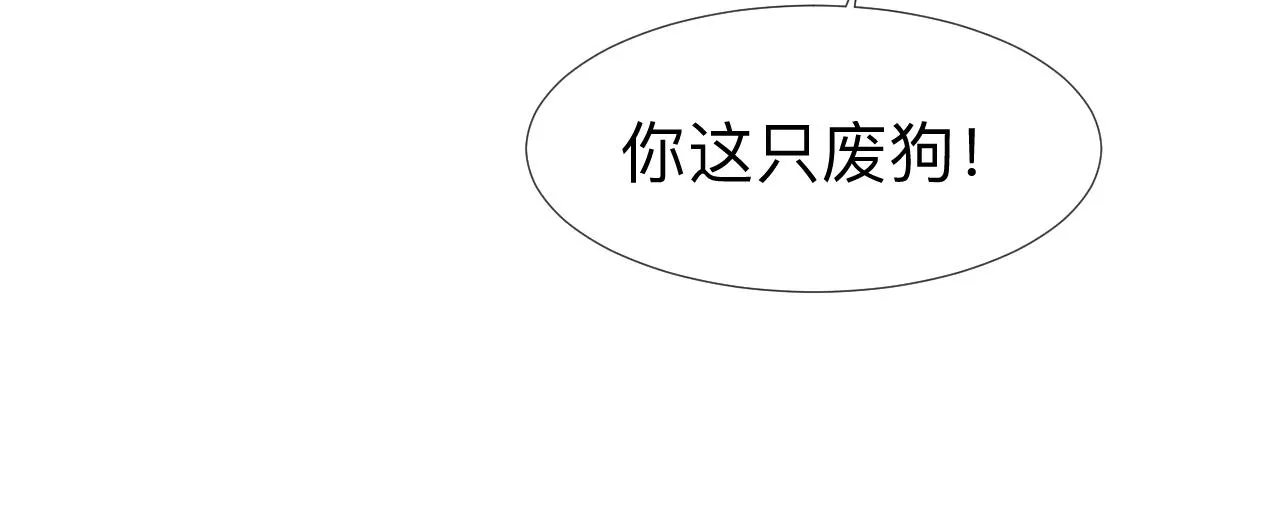 第3话 记忆 第128页