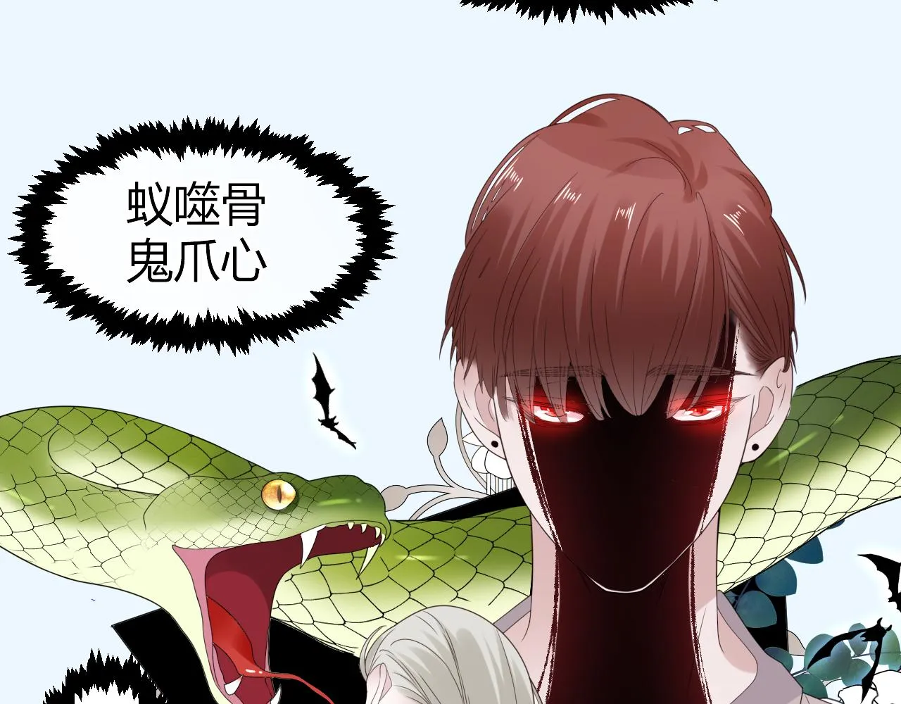 第3话 记忆 第133页
