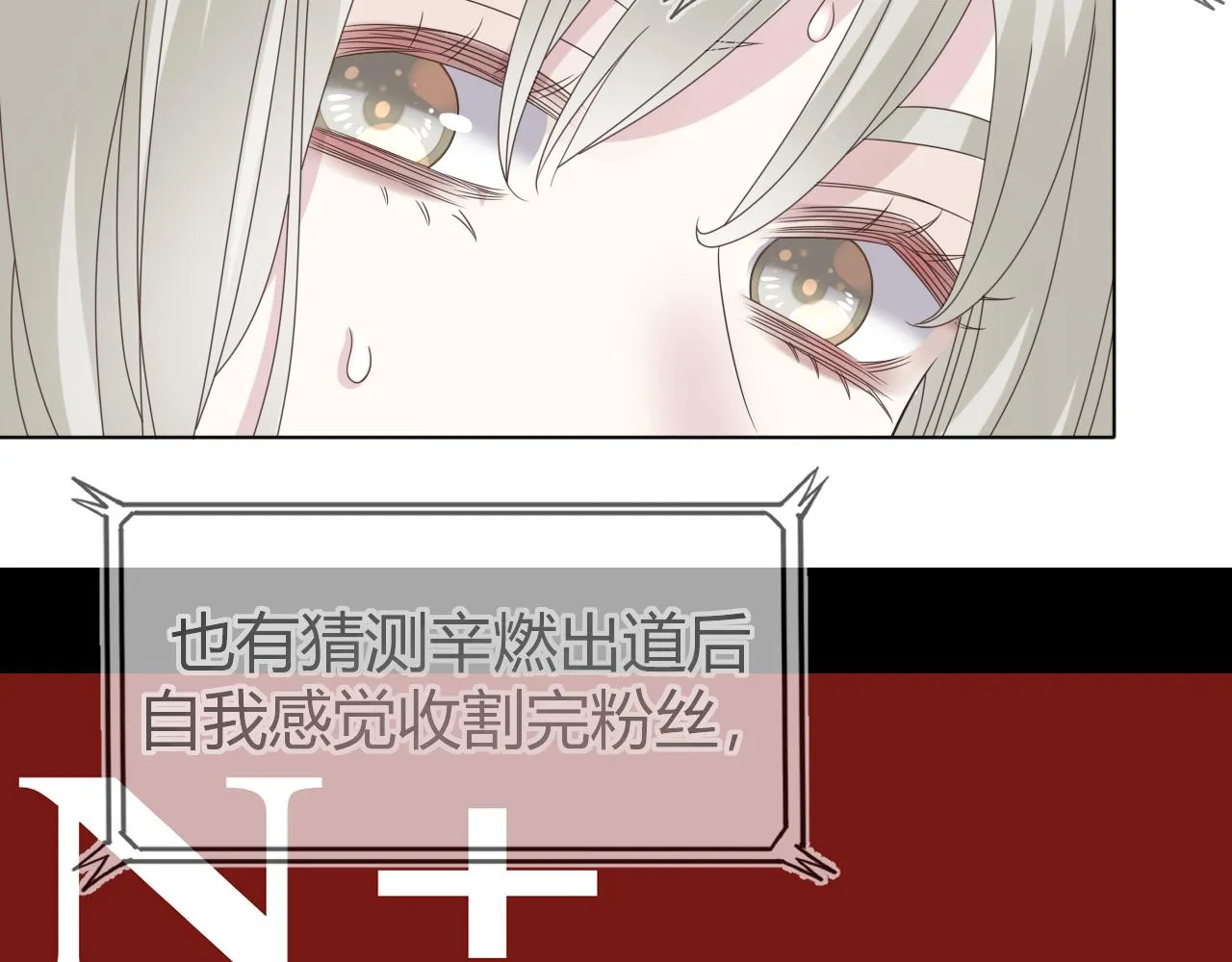 第3话 记忆 第149页