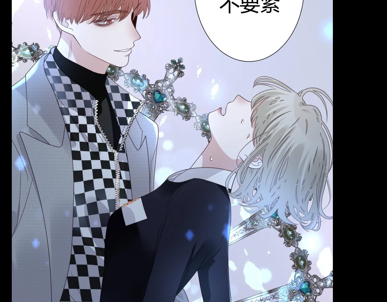 第3话 记忆 第161页