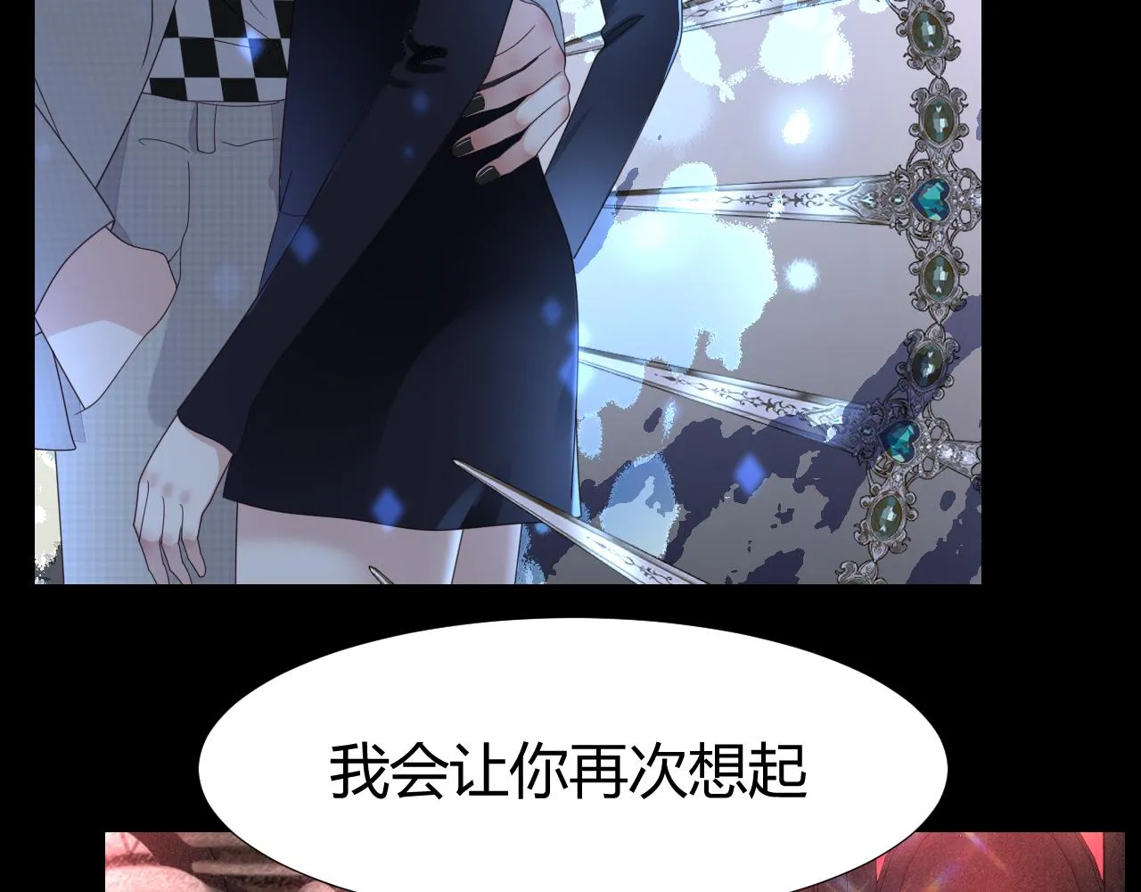 第3话 记忆 第162页