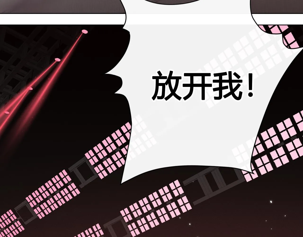 第2话 月色下的恐怖 第30页