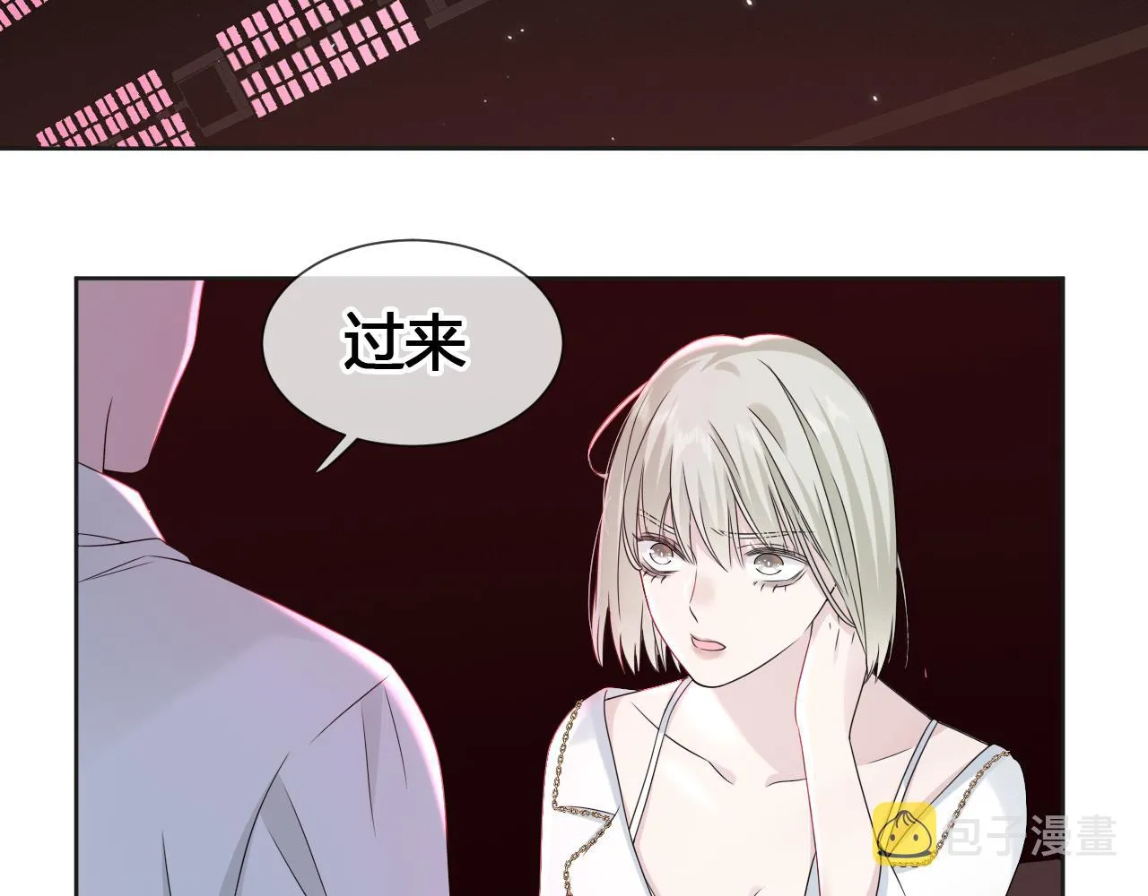 第2话 月色下的恐怖 第31页