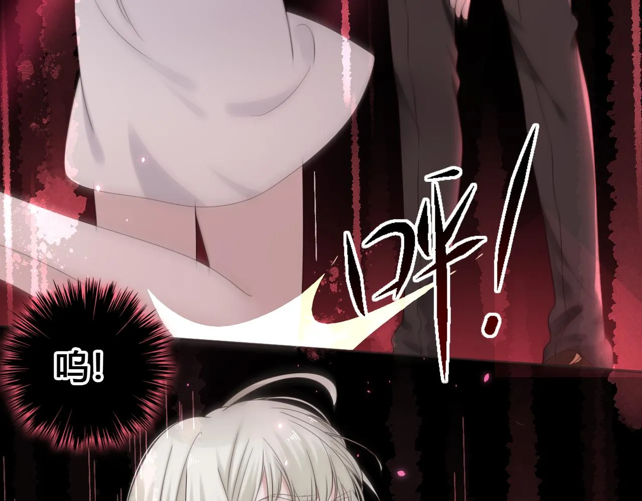 第2话 月色下的恐怖 第36页