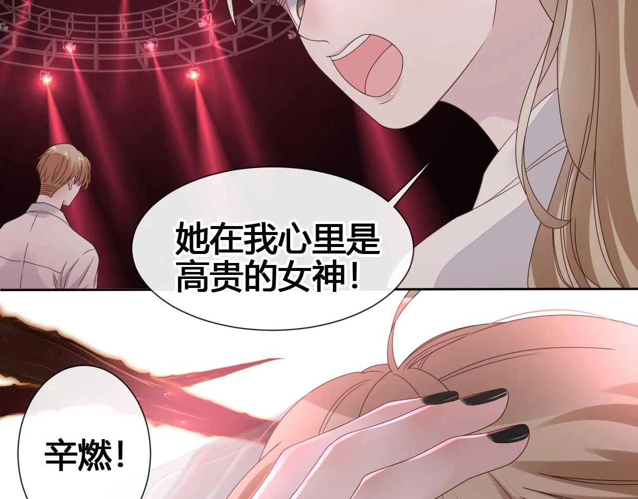 第2话 月色下的恐怖 第49页
