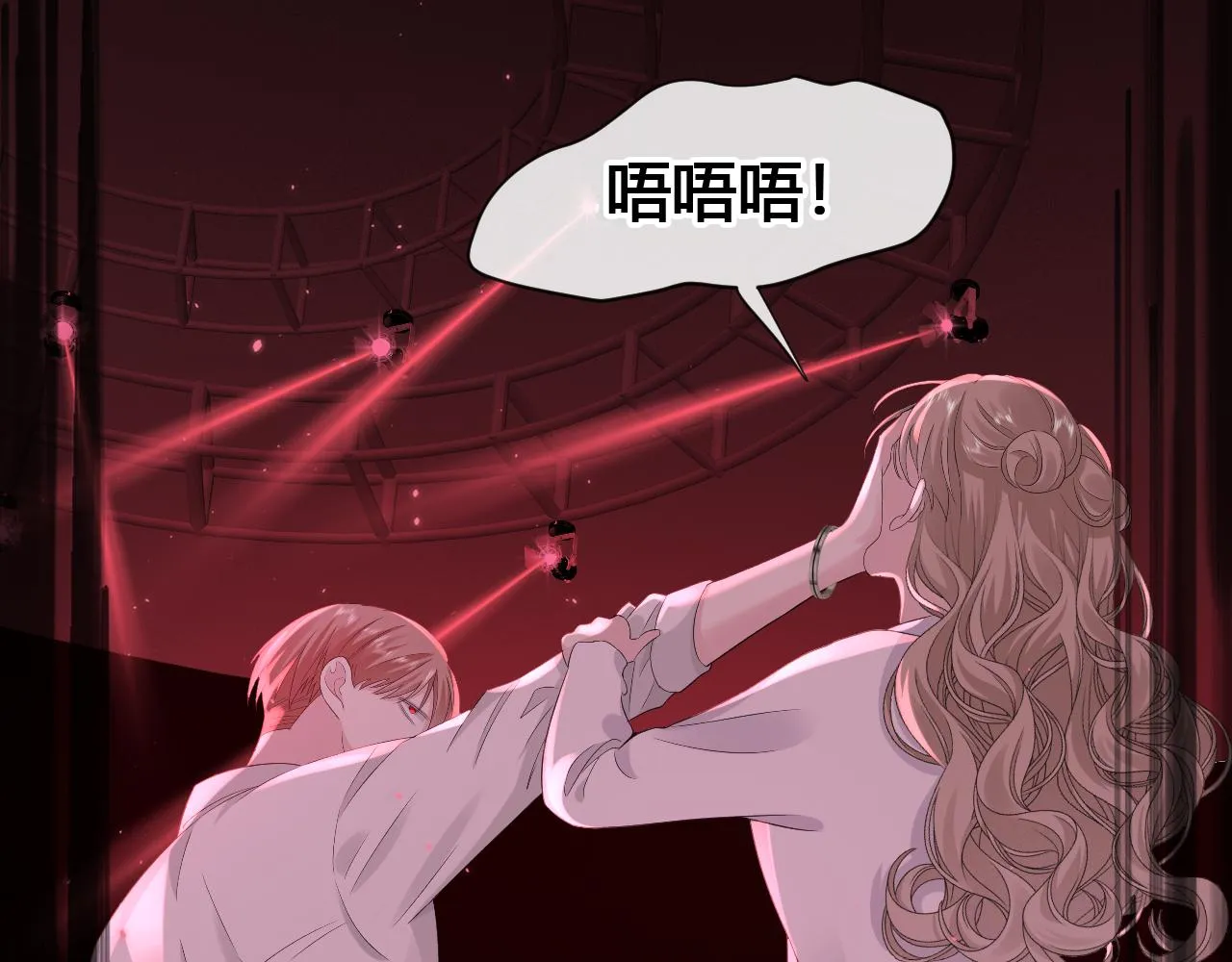 第2话 月色下的恐怖 第53页