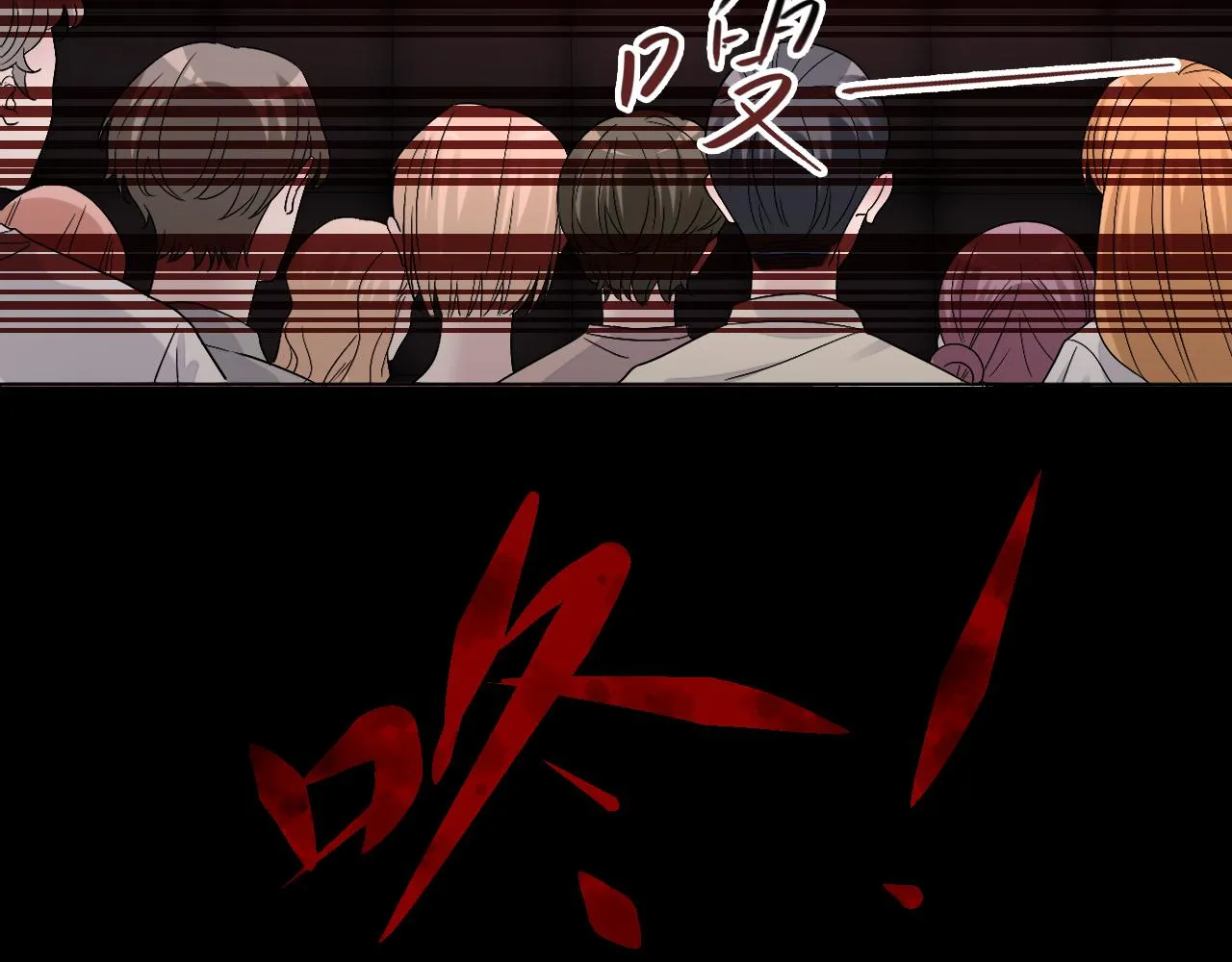 第2话 月色下的恐怖 第61页