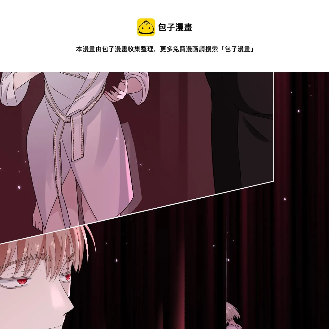第2话 月色下的恐怖 第73页
