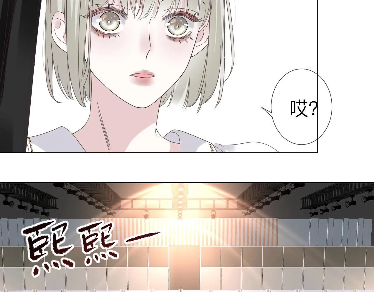 第2话 月色下的恐怖 第96页