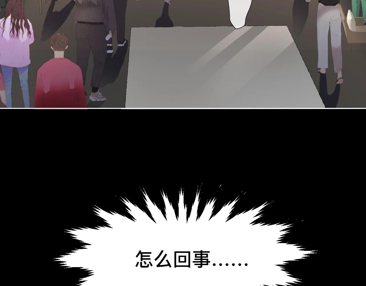 第2话 月色下的恐怖 第98页