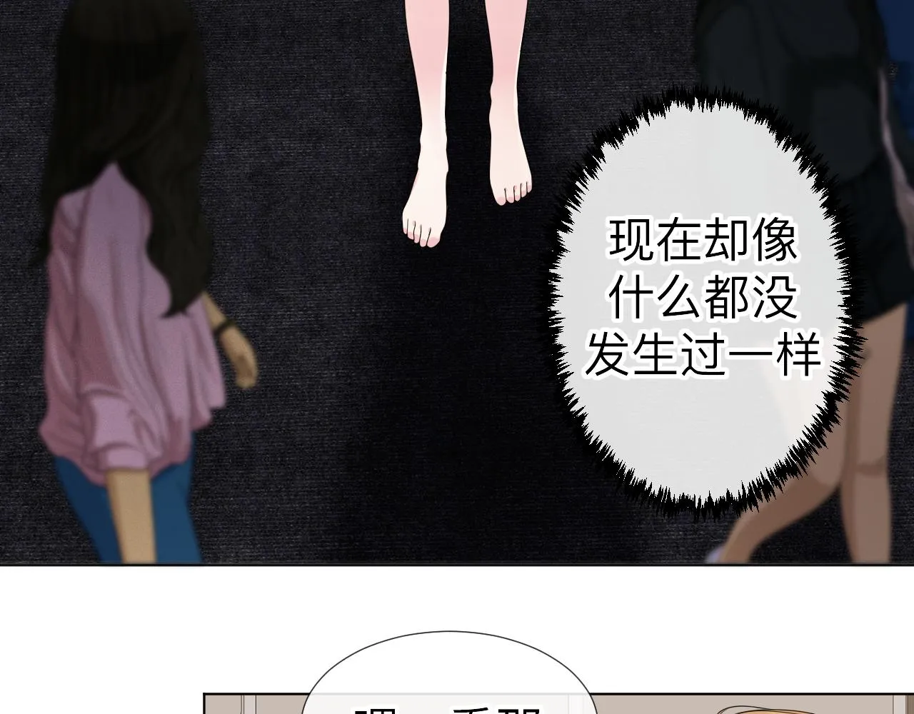 第2话 月色下的恐怖 第103页