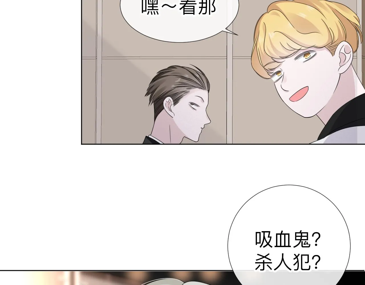 第2话 月色下的恐怖 第104页