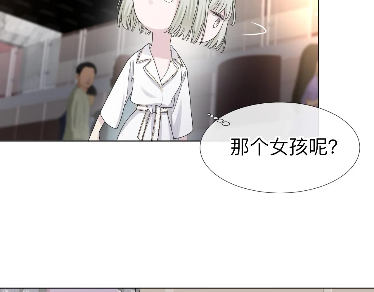 第2话 月色下的恐怖 第107页