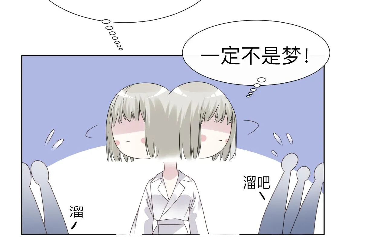 第2话 月色下的恐怖 第125页