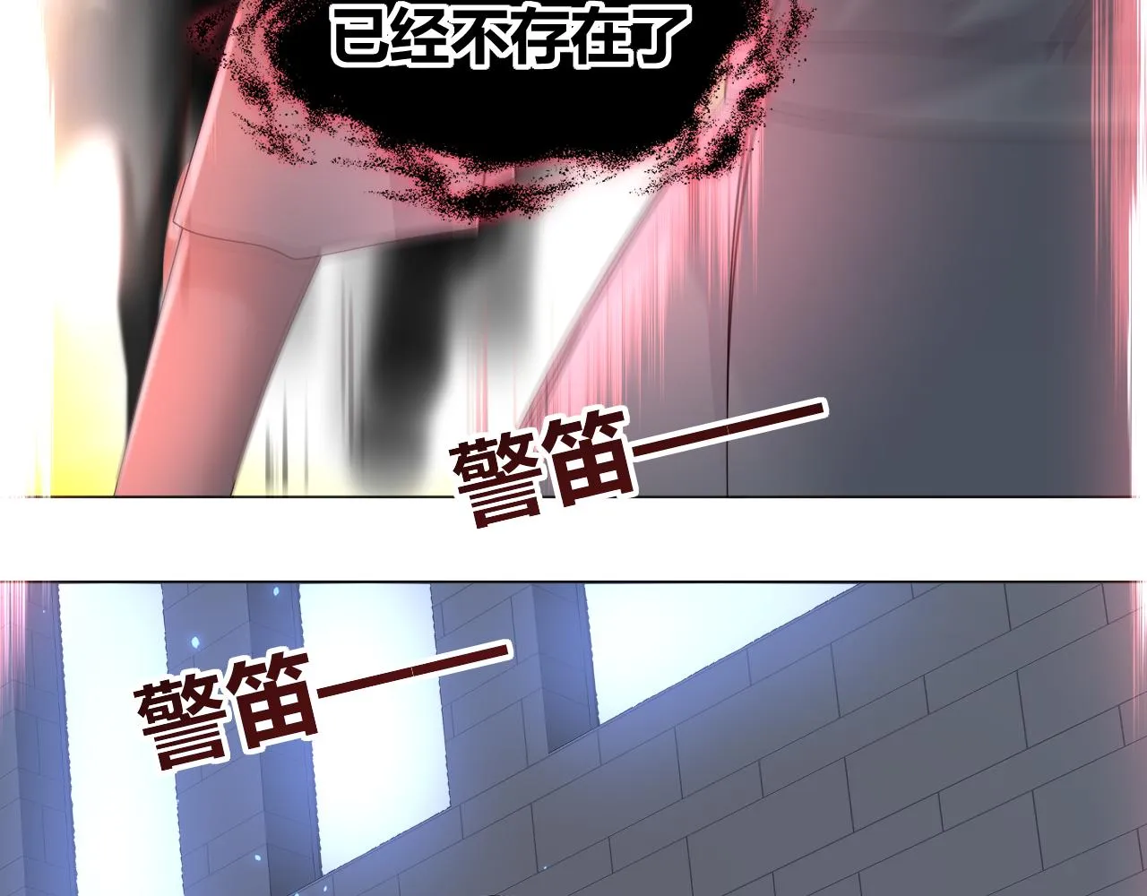 第2话 月色下的恐怖 第132页