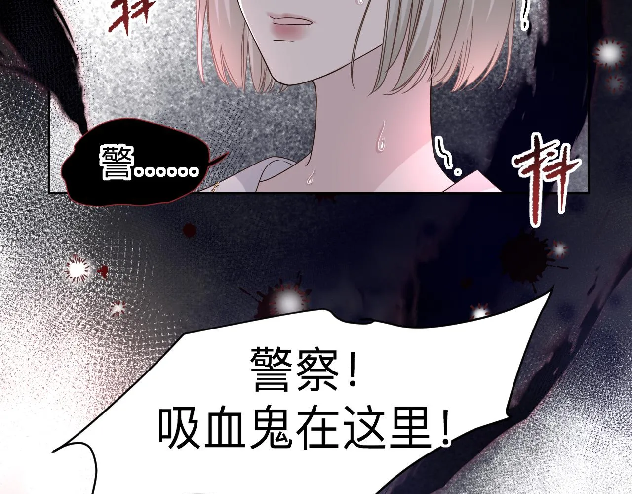 第2话 月色下的恐怖 第142页