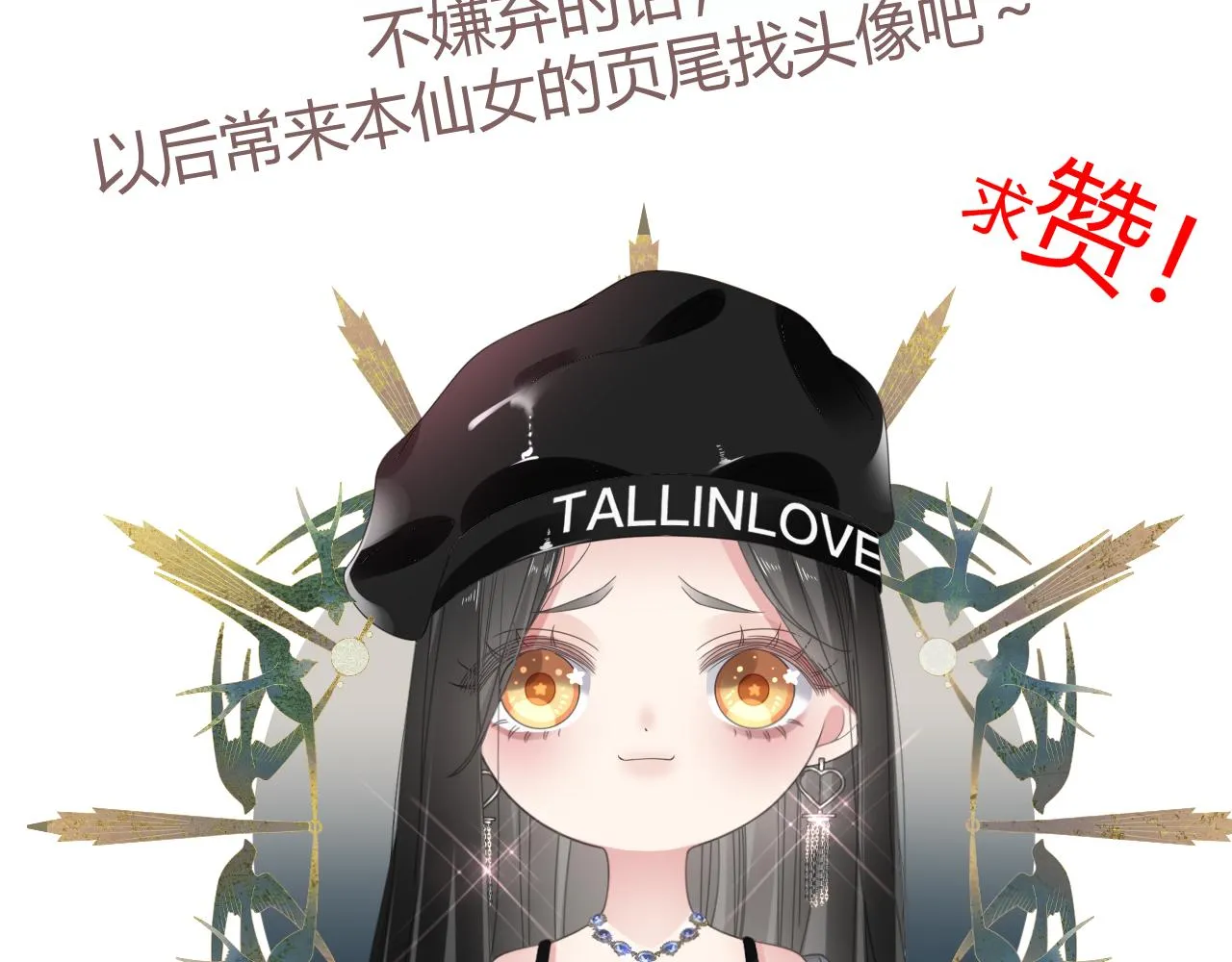 第2话 月色下的恐怖 第146页