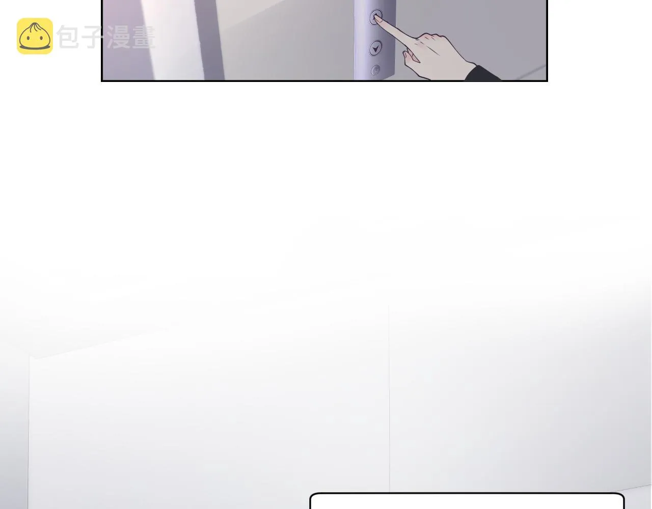 第1话 形象崩塌 第16页