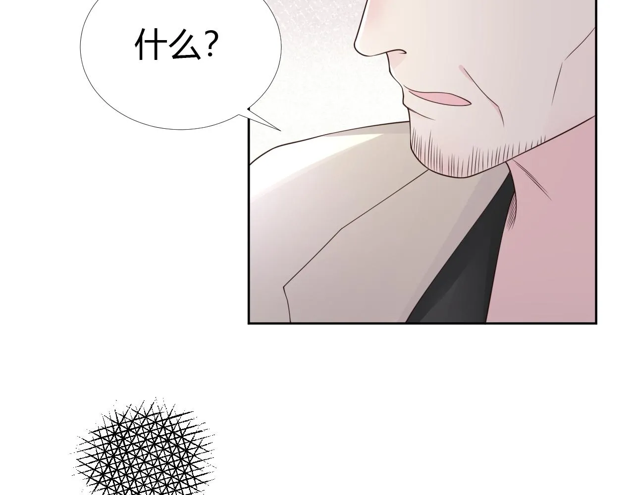 第1话 形象崩塌 第39页