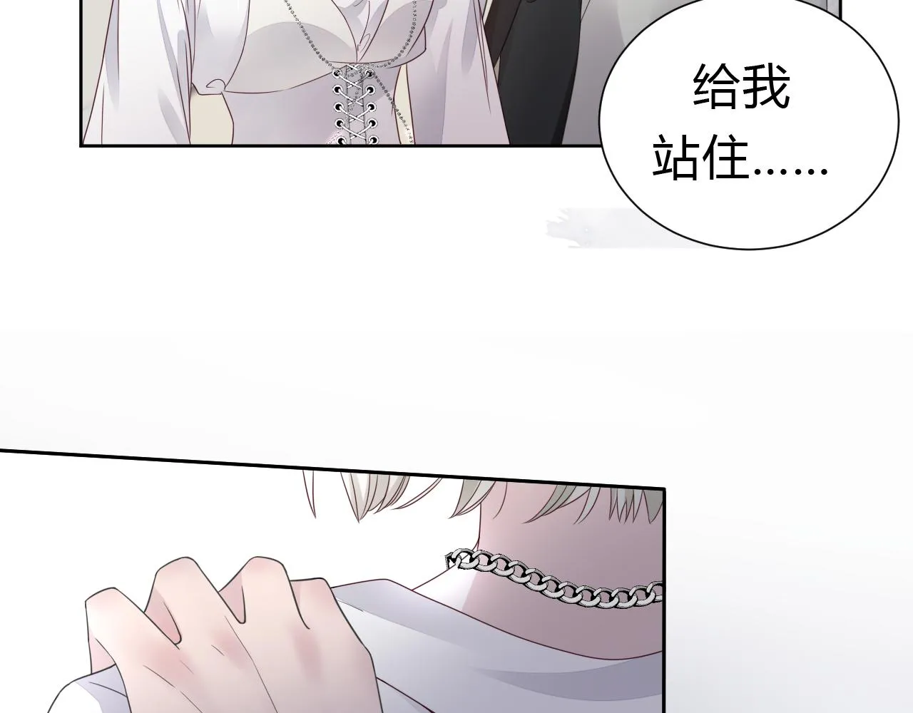 第1话 形象崩塌 第49页