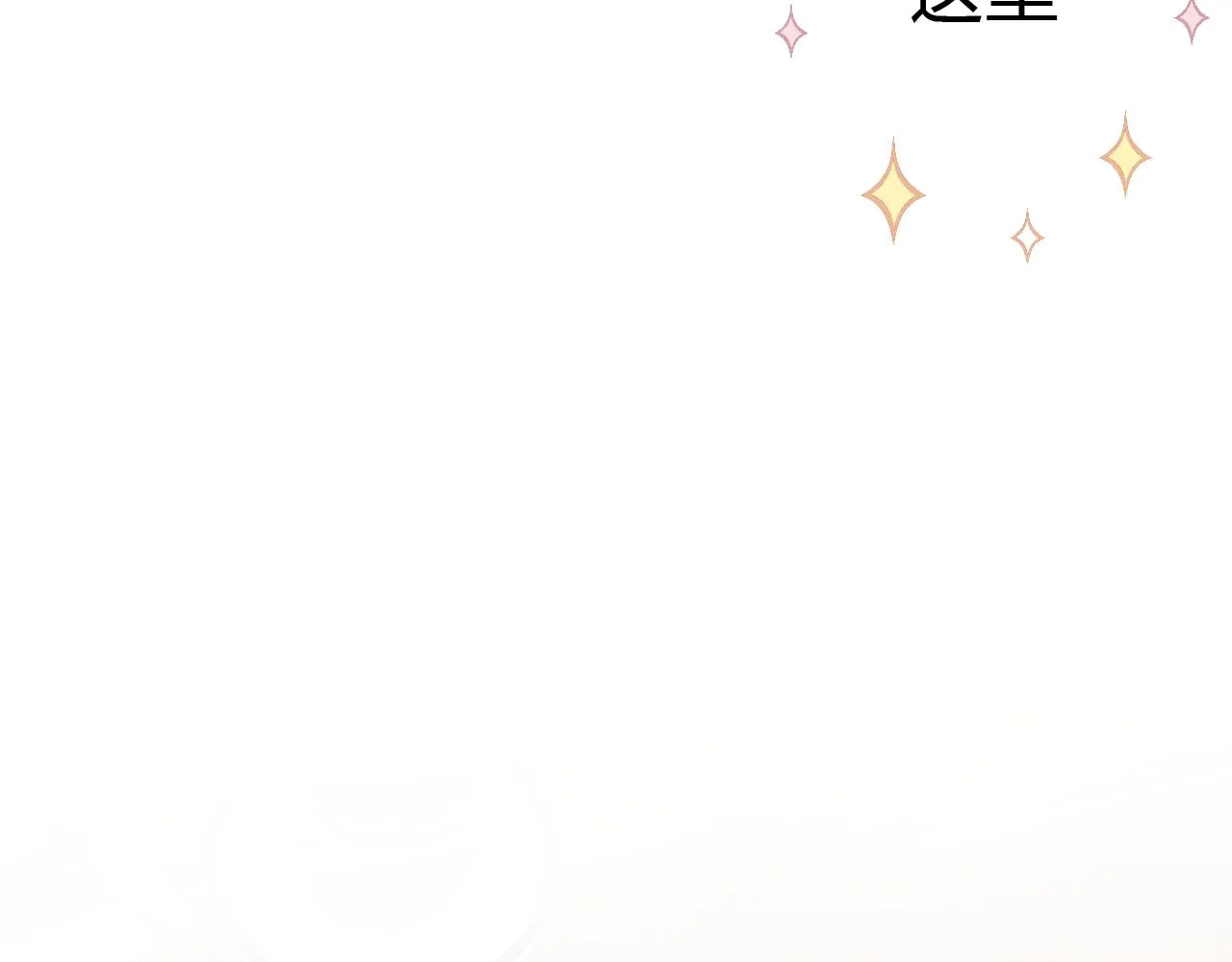 第1话 形象崩塌 第69页