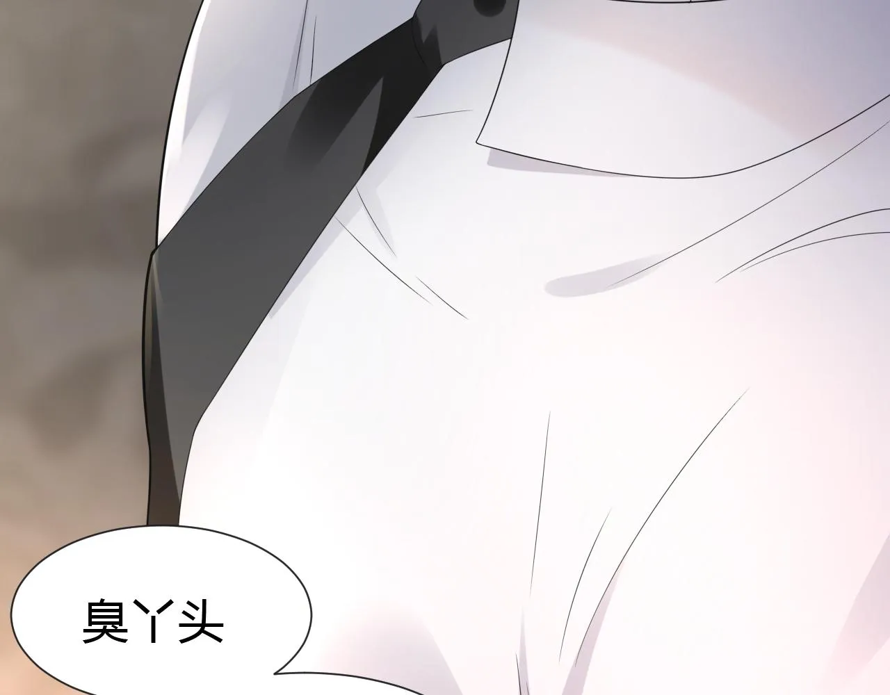 第1话 形象崩塌 第110页