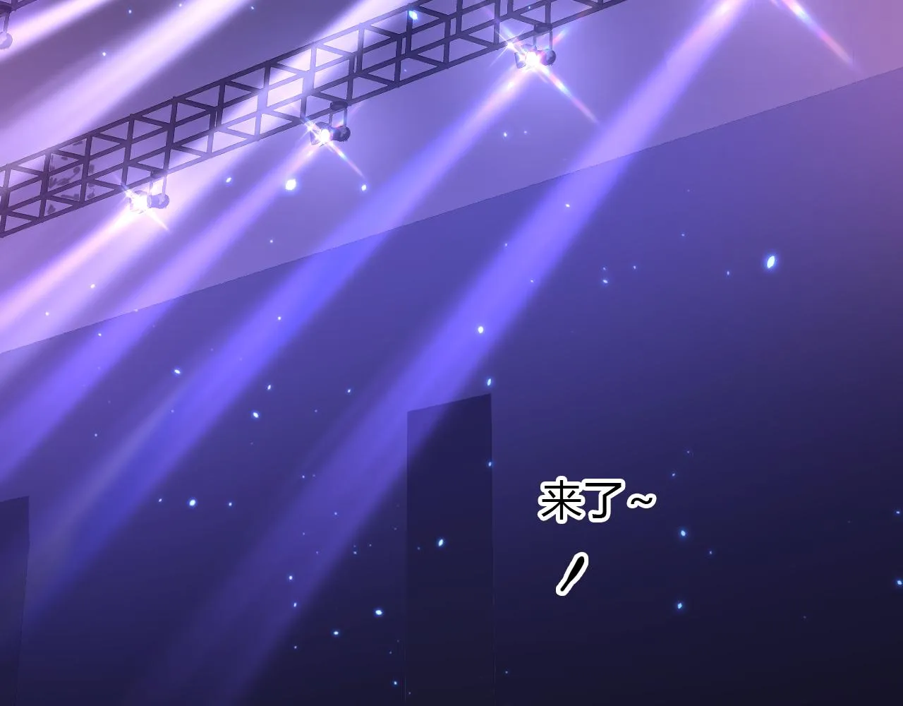 第1话 形象崩塌 第115页