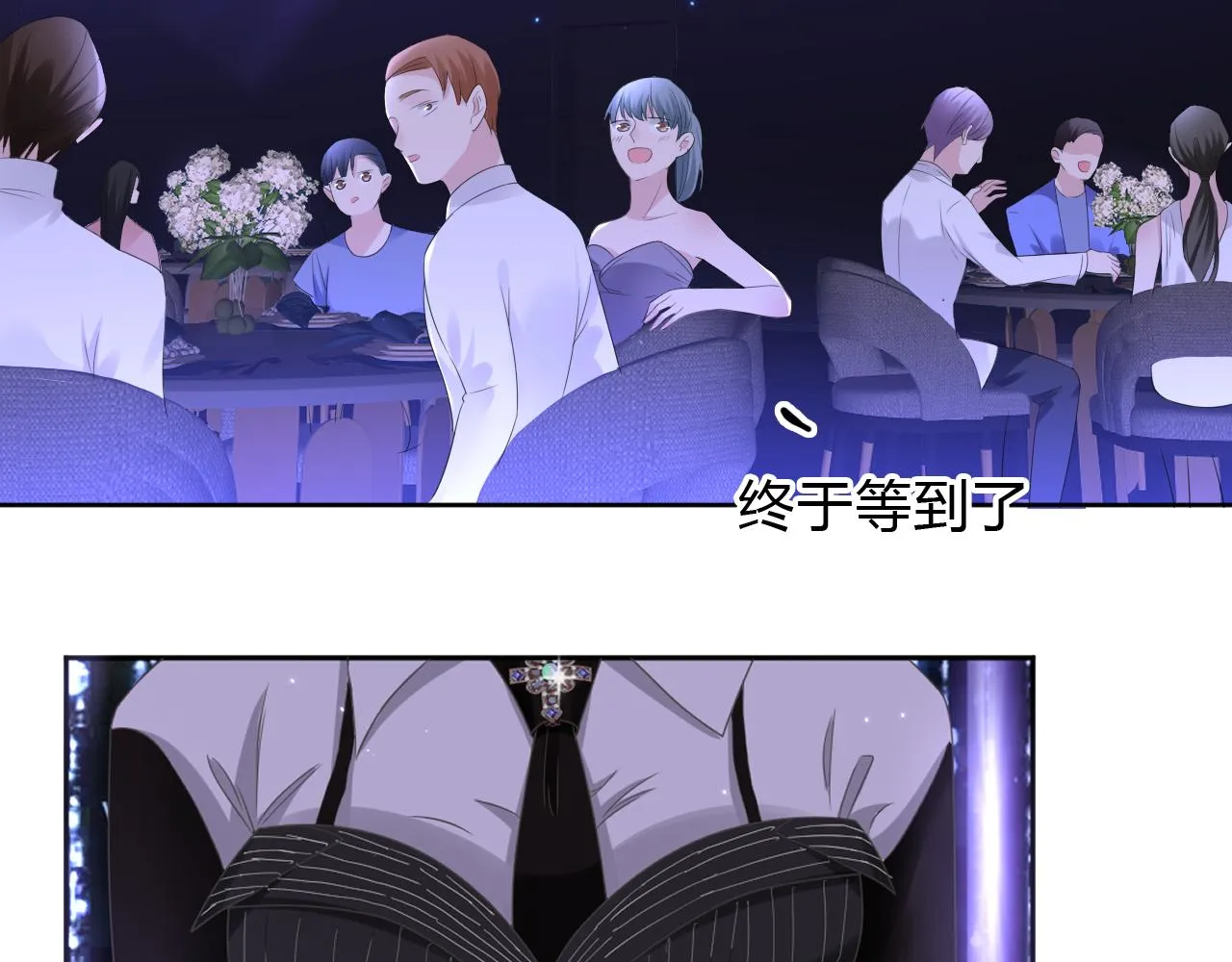 第1话 形象崩塌 第116页