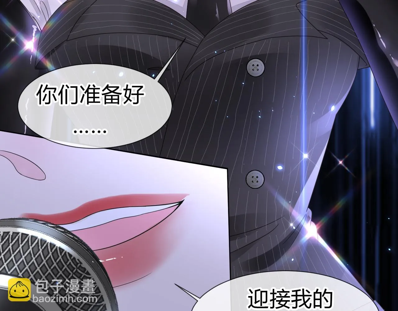 第1话 形象崩塌 第123页