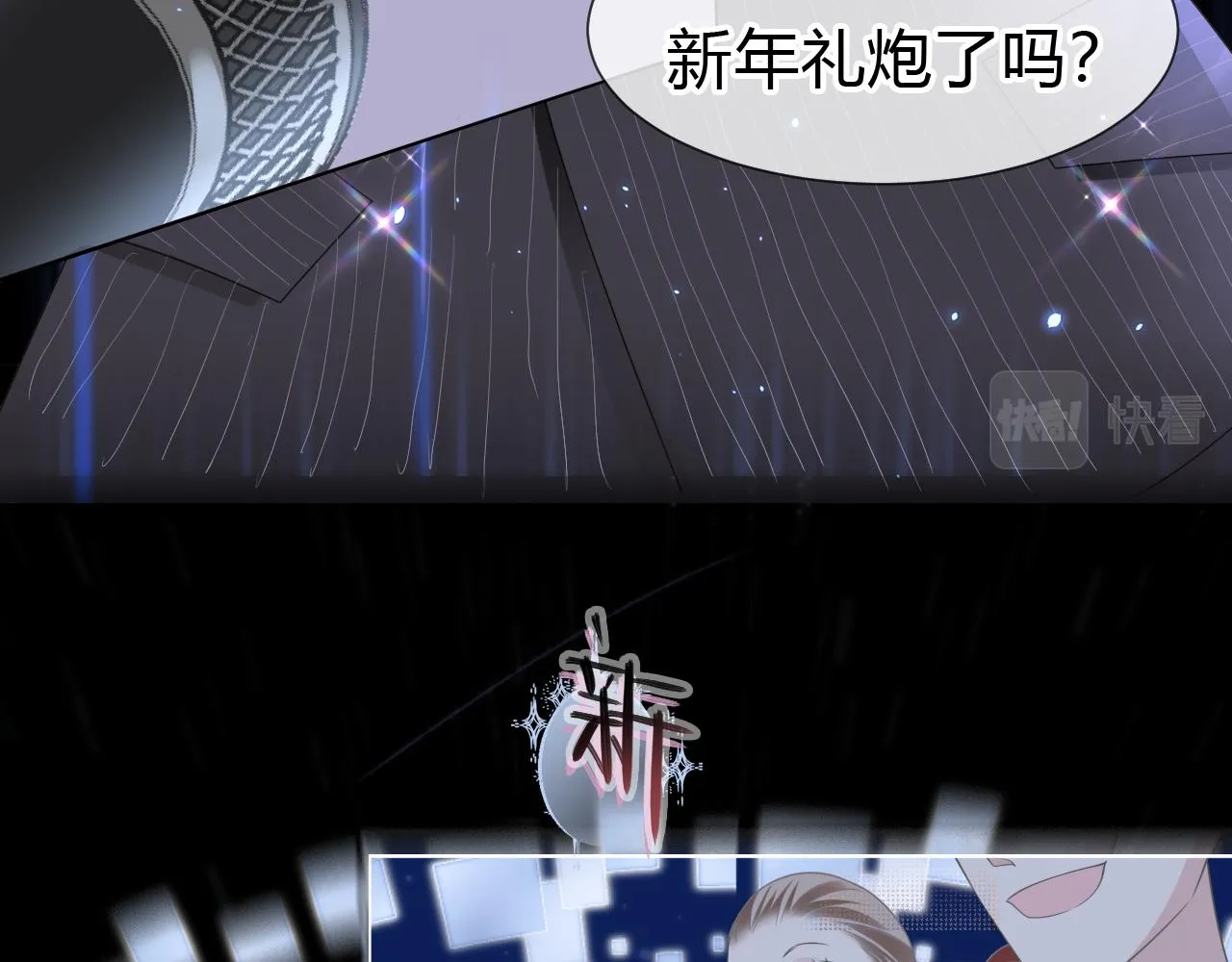 第1话 形象崩塌 第124页