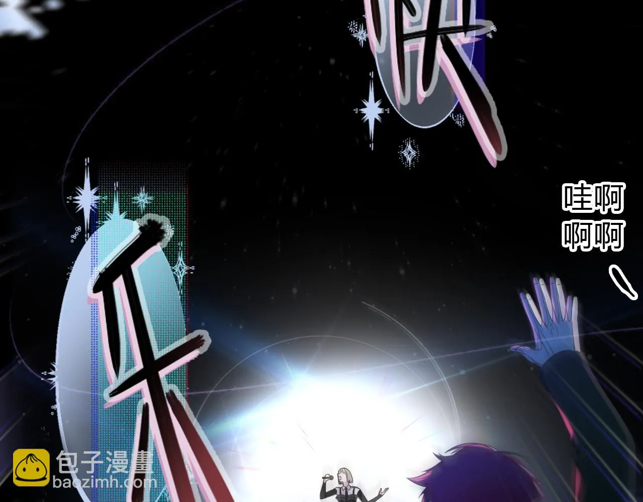 第1话 形象崩塌 第126页