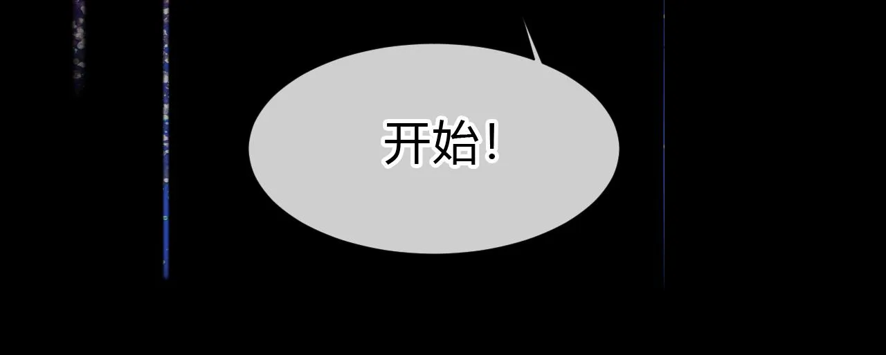 第1话 形象崩塌 第130页