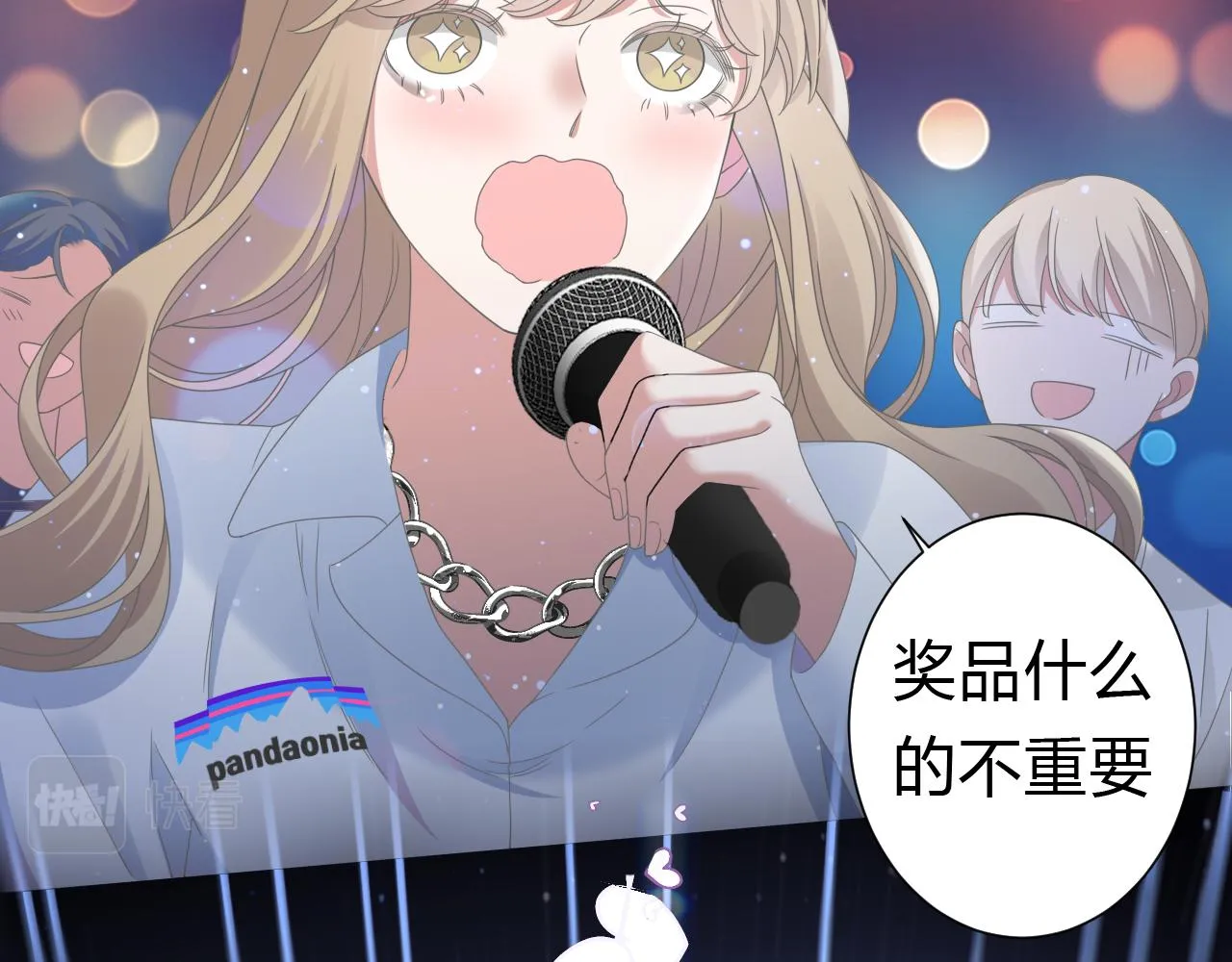 第1话 形象崩塌 第134页
