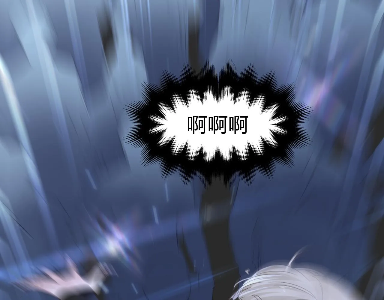 第1话 形象崩塌 第136页