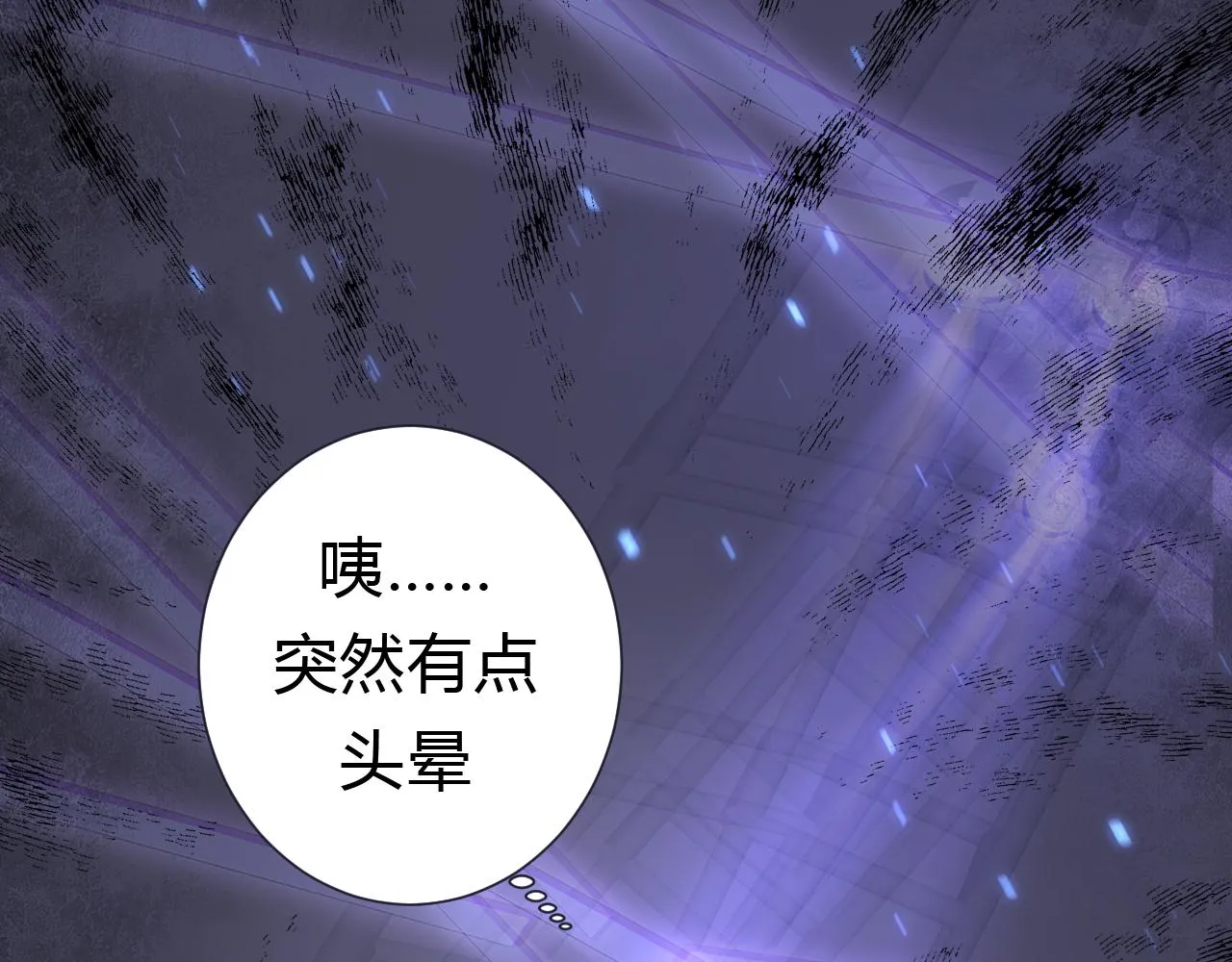 第1话 形象崩塌 第141页