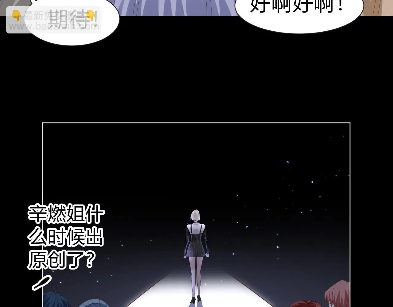 第1话 形象崩塌 第145页