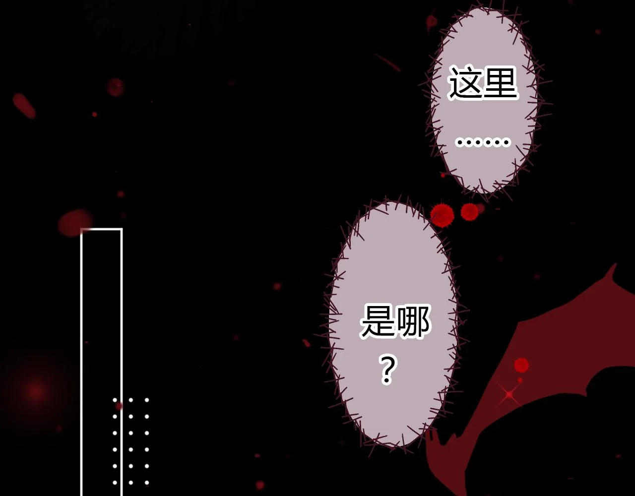 第1话 形象崩塌 第151页