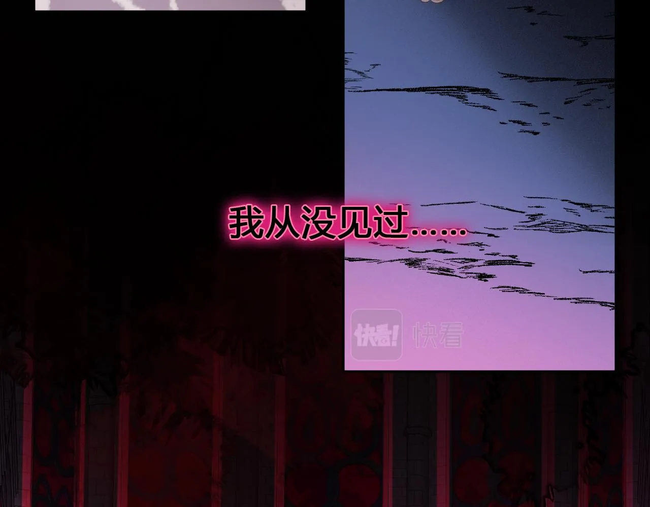 第1话 形象崩塌 第164页