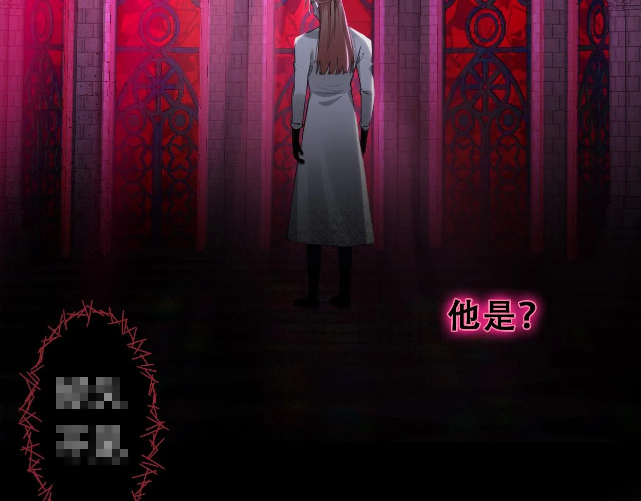 第1话 形象崩塌 第166页