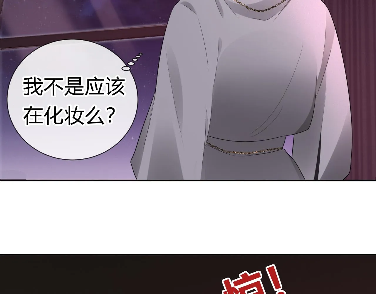 第1话 形象崩塌 第179页