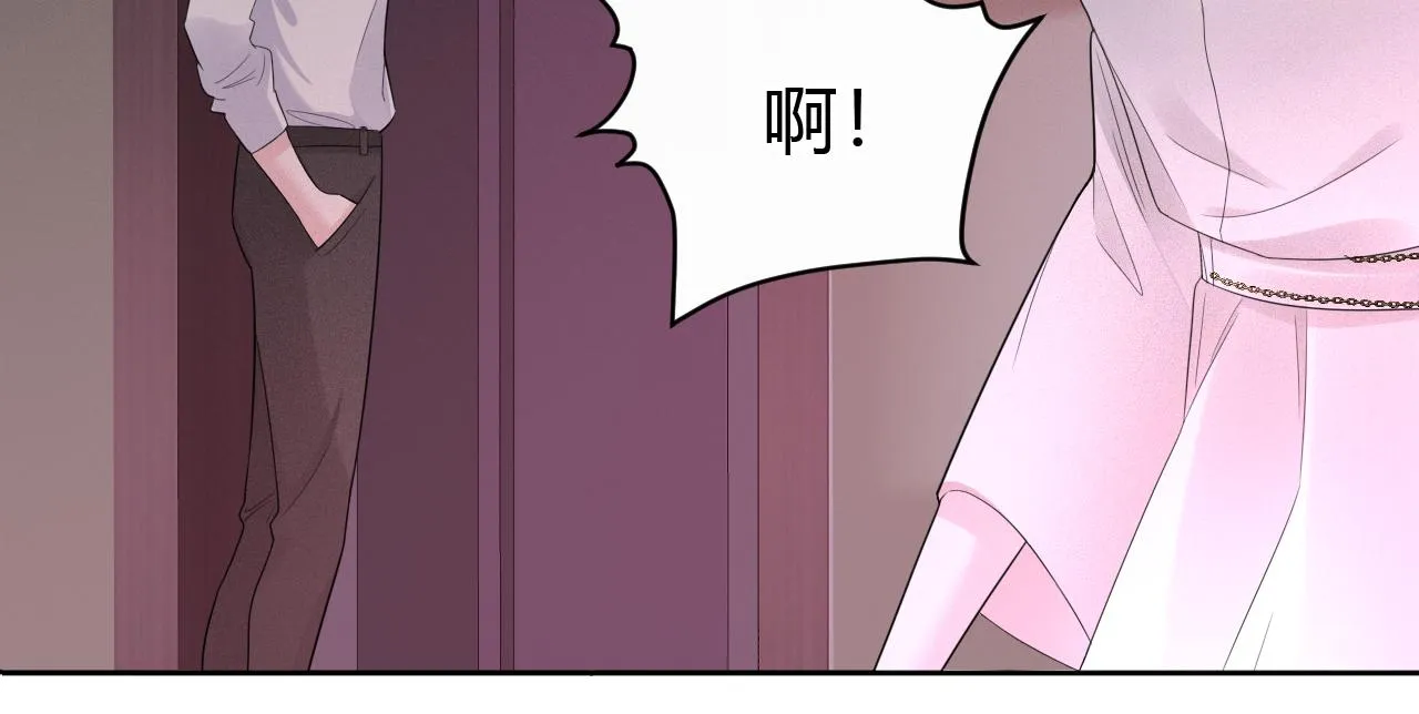 第1话 形象崩塌 第181页