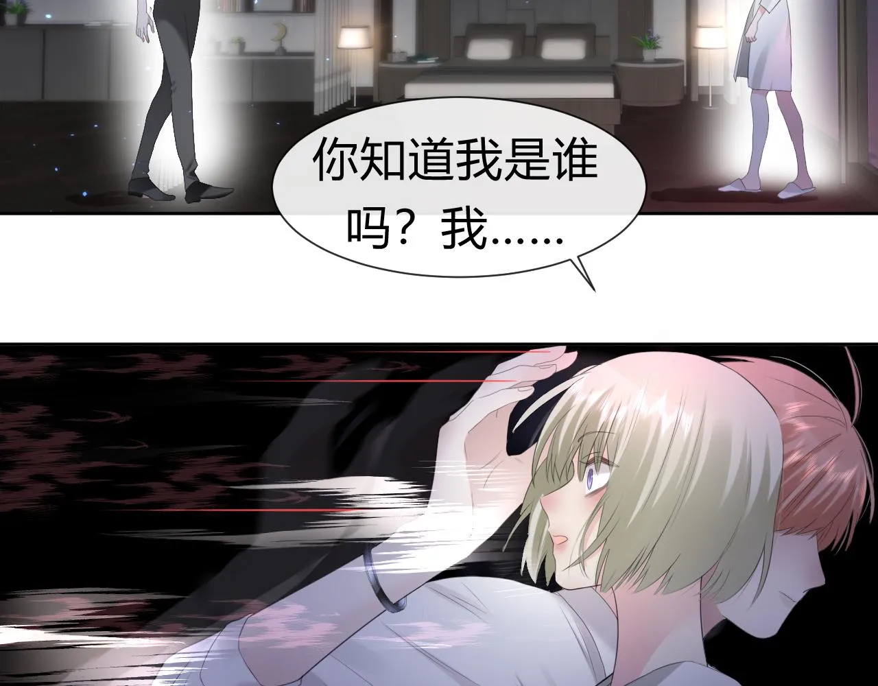 第1话 形象崩塌 第184页