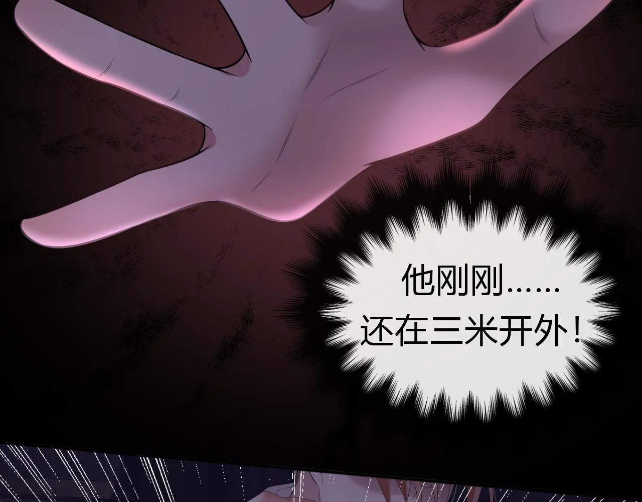 第1话 形象崩塌 第186页