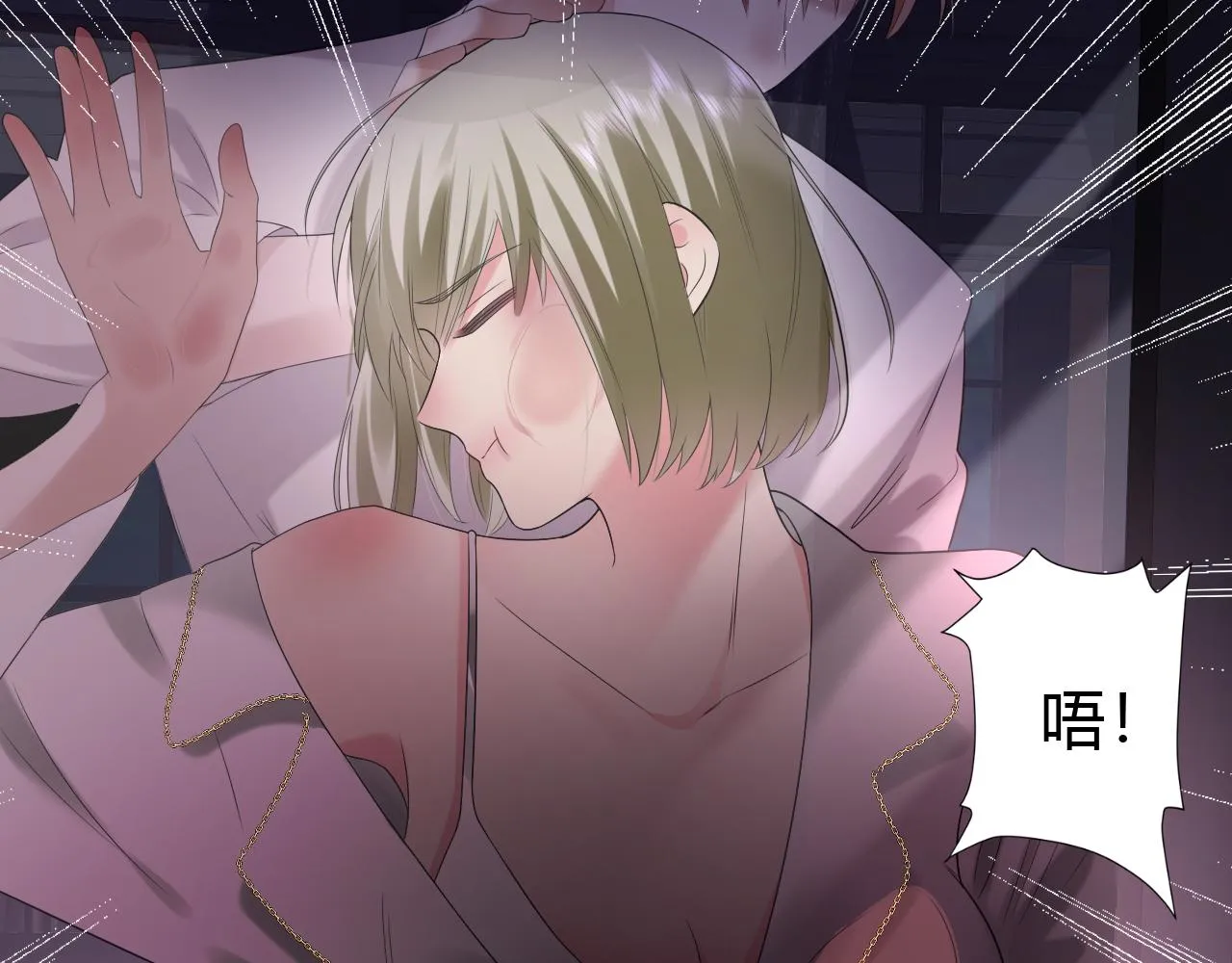 第1话 形象崩塌 第187页