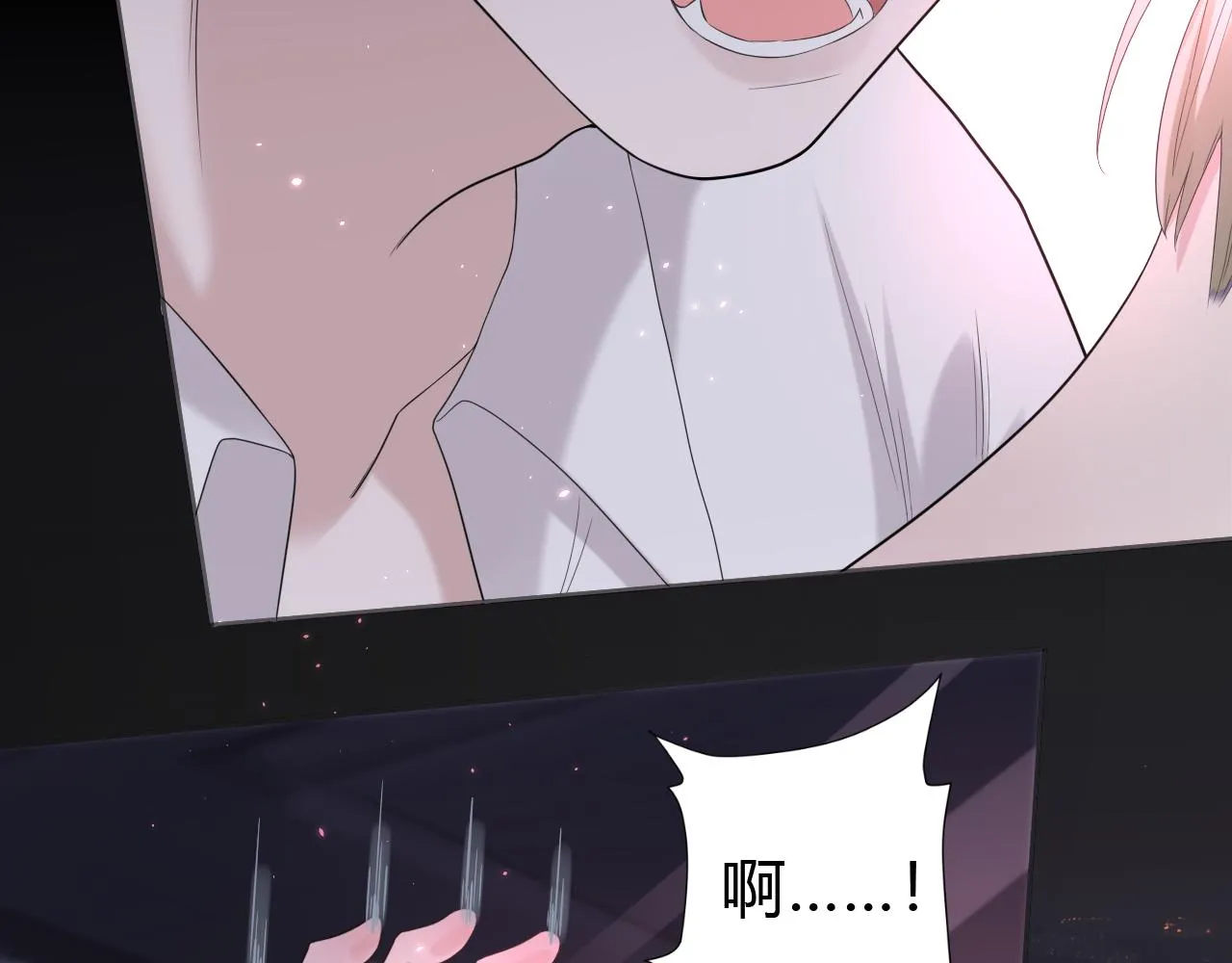 第1话 形象崩塌 第189页