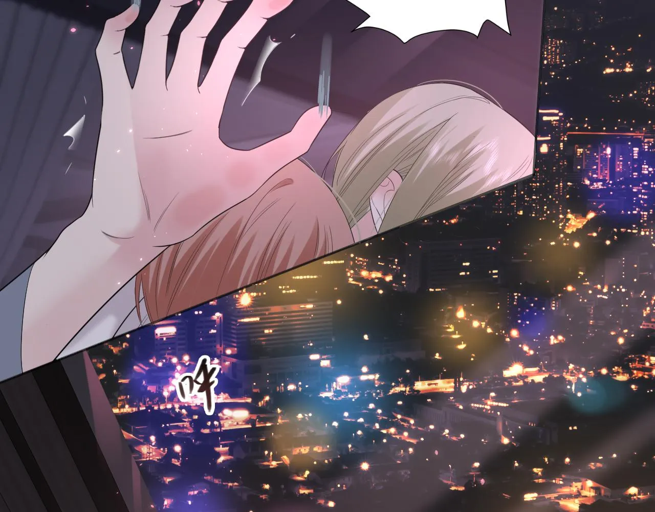 第1话 形象崩塌 第190页