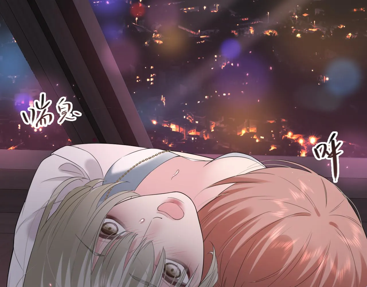 第1话 形象崩塌 第191页